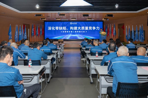 深化零缺陷、構(gòu)建大質(zhì)量競(jìng)爭(zhēng)力